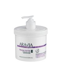 ARAVIA Organic крем-активатор антицелюлитный 550 мл